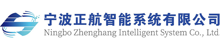 新聞資訊-寧波正航智能系統(tǒng)有限公司-正航智能